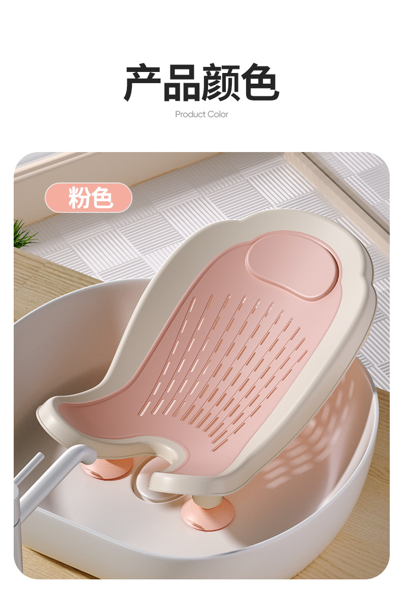 婴儿洗手台洗屁股神器洗屁屁支架宝宝浴盆支撑架洗澡架洗澡盆浴架婴儿洗澡架婴儿洗澡架婴儿洗澡网宝宝站立洗澡神器详情16