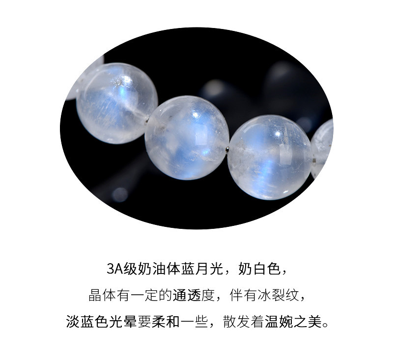 久雅水晶 天然奶油体蓝月光手链 清新蓝色月光石手链 厂家直销详情17
