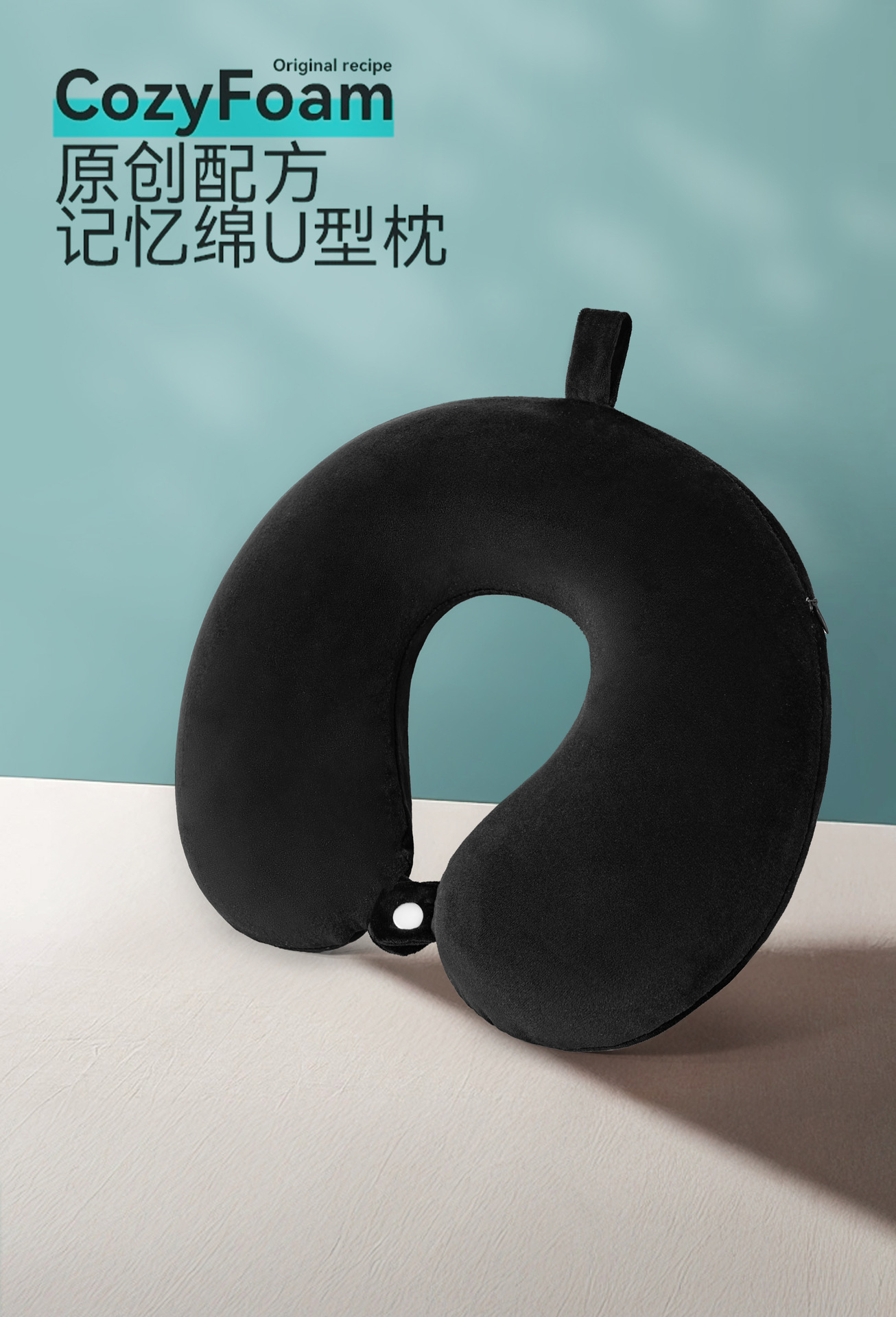 u型枕记忆棉护颈枕批发便携家用旅行颈椎枕头办公午睡枕护颈u型枕详情29