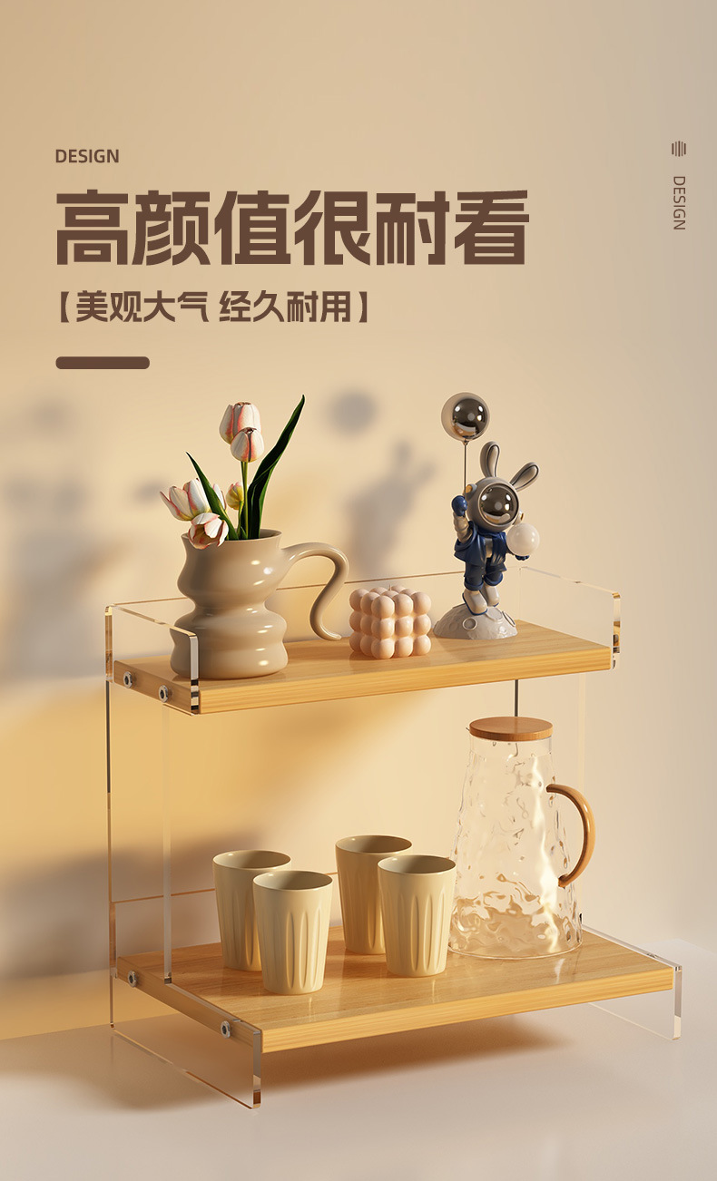Cup storage rack, tabletop for water cups and tea cups, dining table tray, light luxury home double-layer cosmetics rack pic 8
