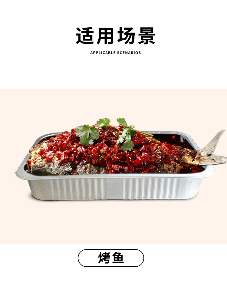 一次性铝箔加厚外卖专用打包盒餐盒带盖耐高温商用大号锡纸盒圆形详情8