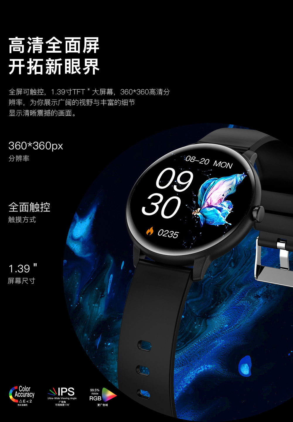 The new cross-border G8 smartwatch Smar twatch features Bluetooth call, heart rate, blood oxygen, step count and health monitoring pic 3