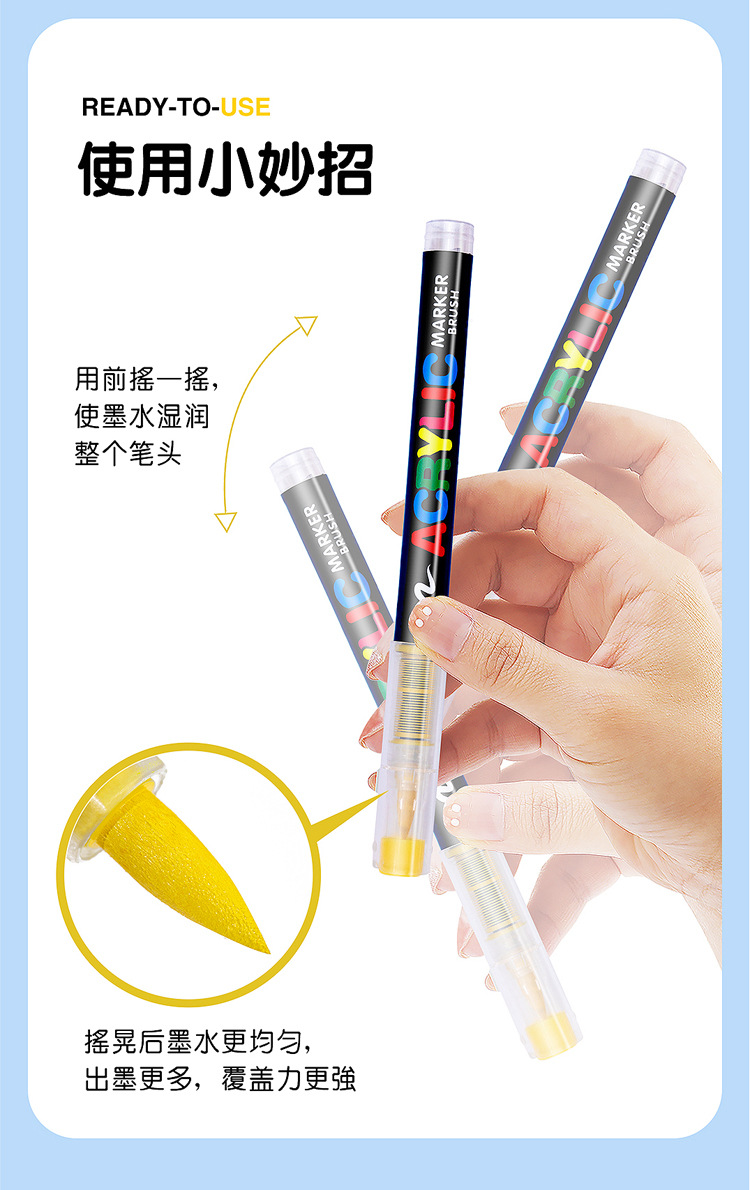 广纳8101直液式丙烯马克笔72/120色软头学生美术diy手绘画涂鸦笔详情8