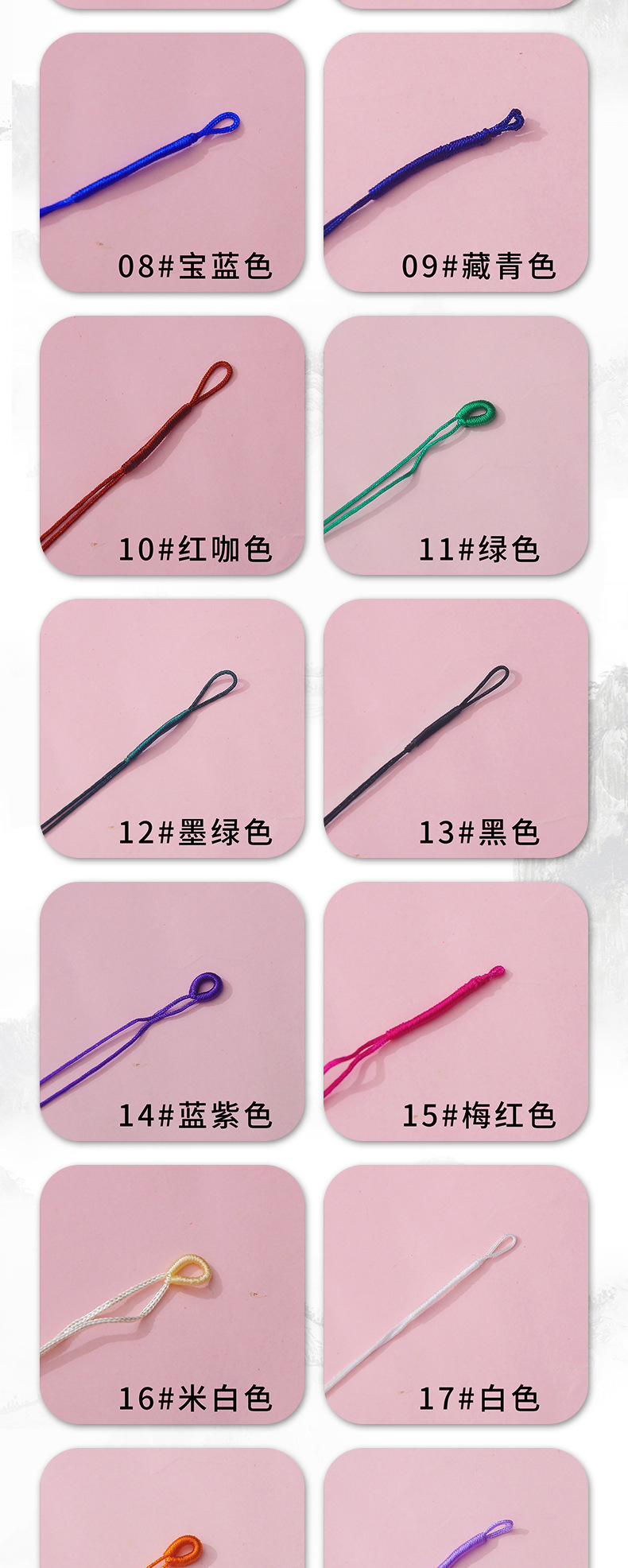 拉圈开口线圈DIY挂绳流苏配件拉环绕线圈纯色假拉圈手工拉圈详情5