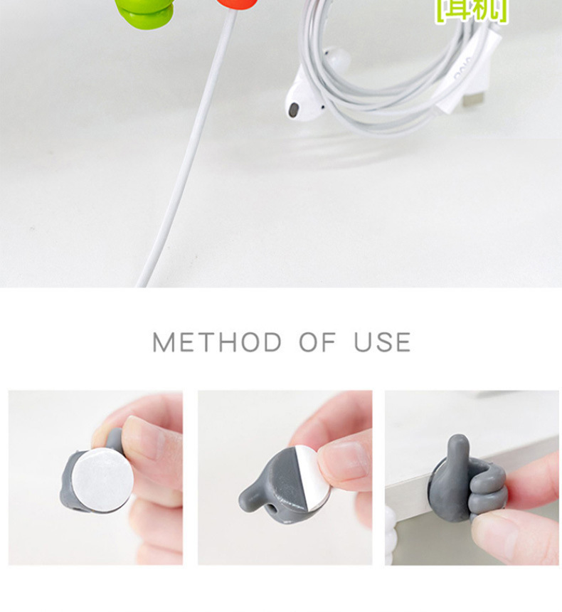 大拇指挂钩理线器桌面数据线收纳充电线固定器墙面无痕免打孔粘钩详情13