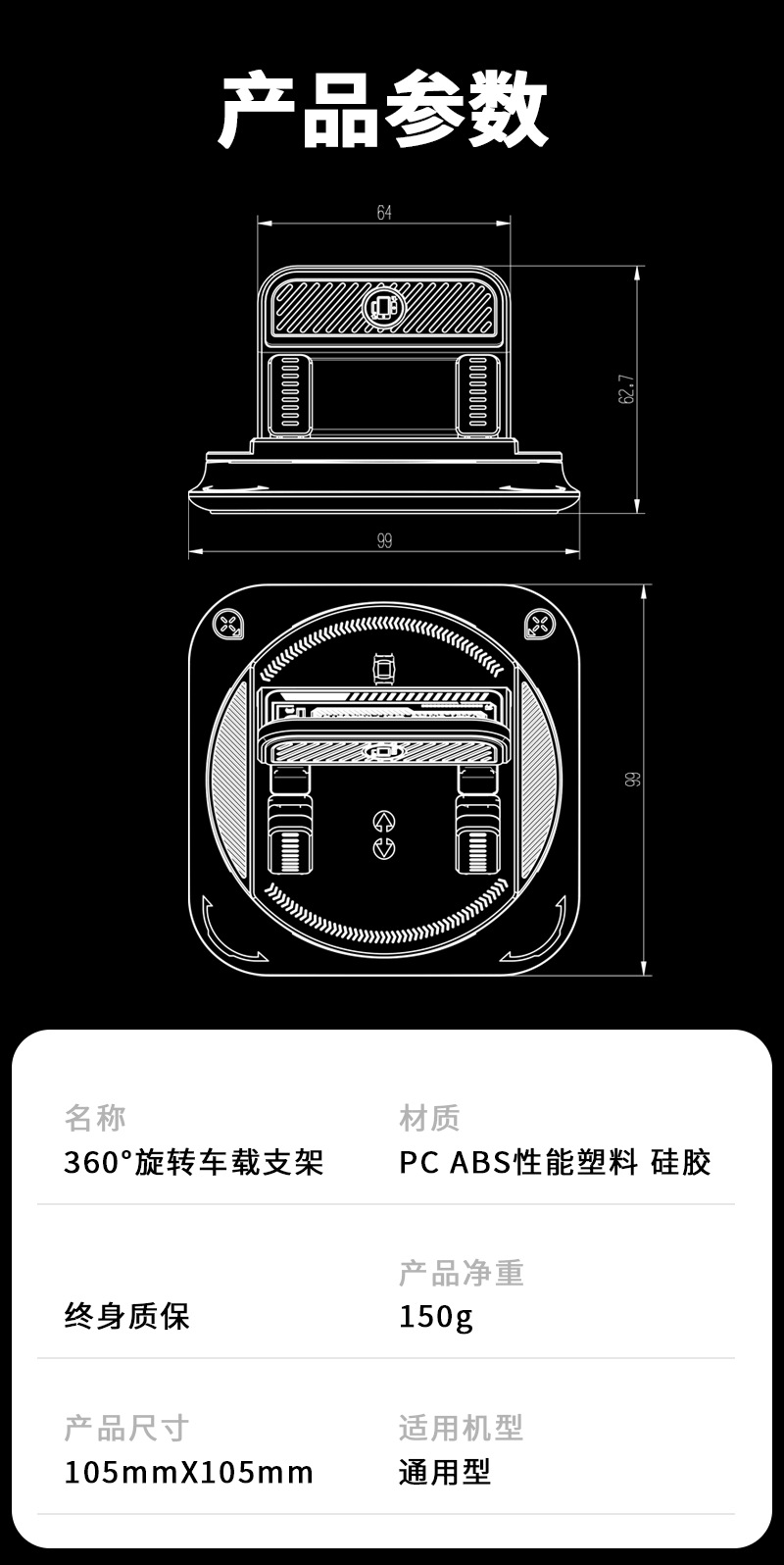 仪表台导航支架专用车载手机架支架高级防滑垫万能固定汽车内导航详情14