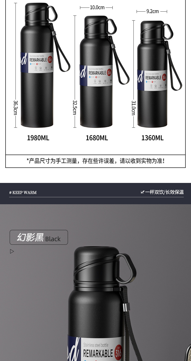 大容量双盖保温杯316男女水壶不锈钢茶水分离便携车载户外泡茶杯详情20
