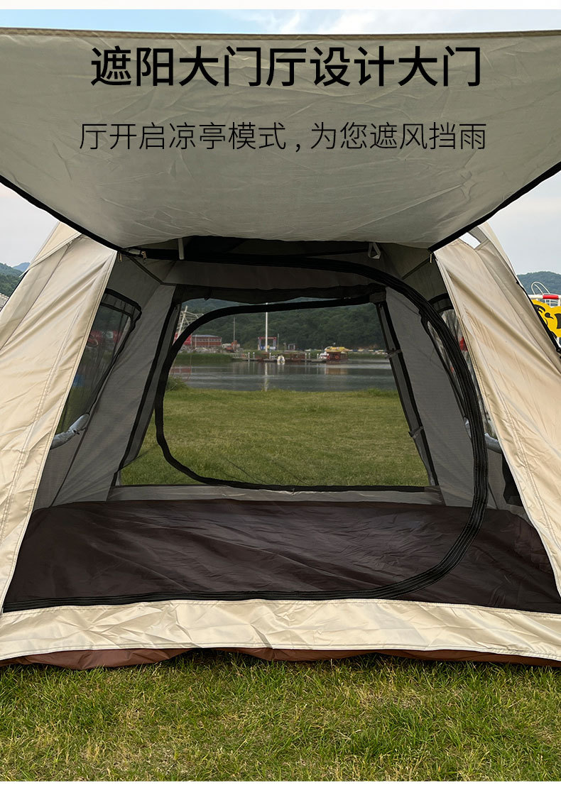 抖音爆款现货批发帐篷户外全自动便携式防晒通风一室一厅两门两窗详情6