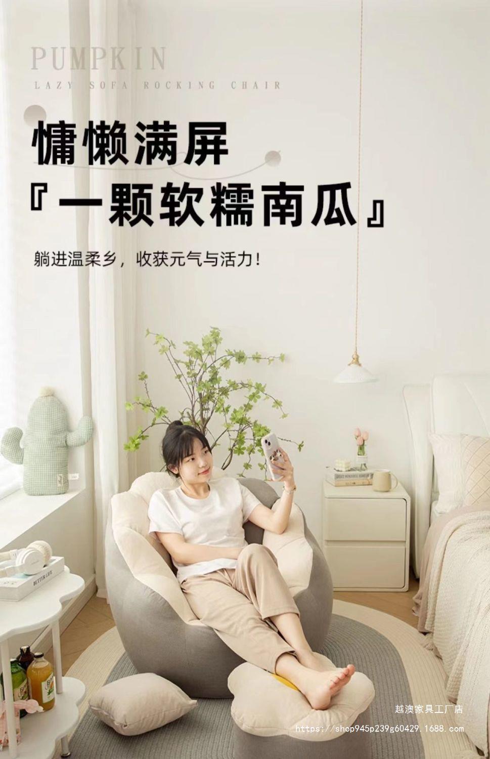 Single-person small sofa, tatami lounge chair, lazy sofa, small-sized rental house, tatami, internet-famous chair DRF pic 15