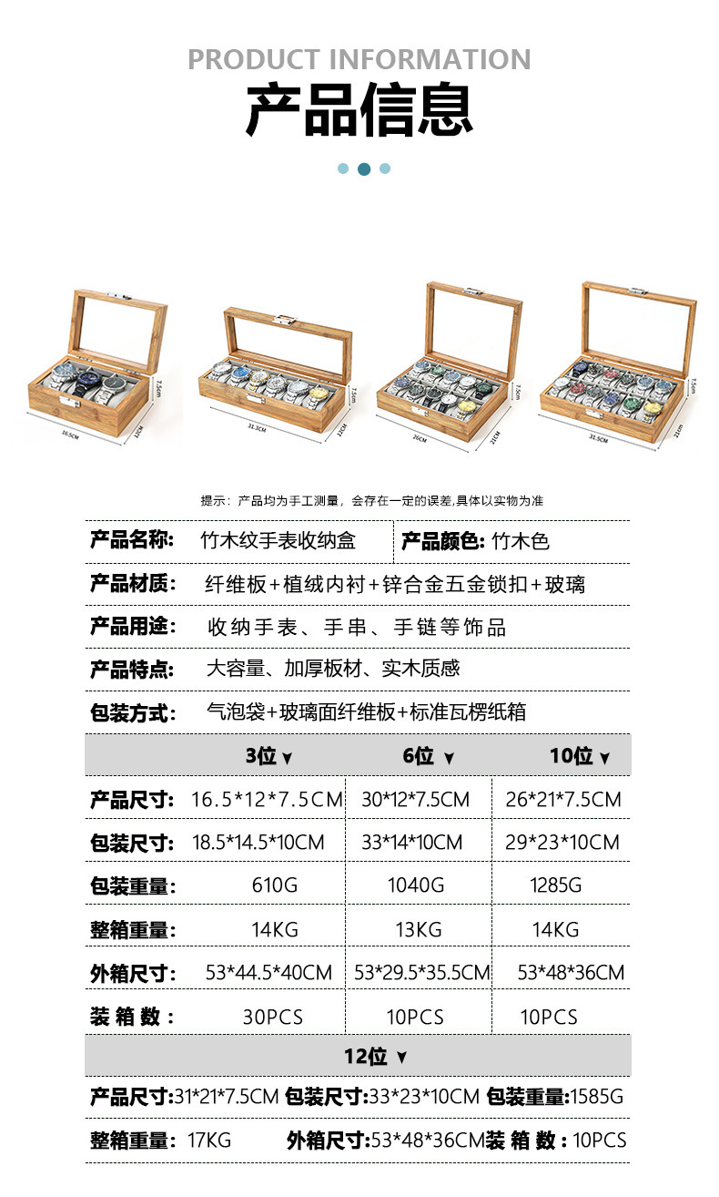 跨境木质手表收纳盒 竹木手表包装盒  手表首饰收藏盒 watch box详情1