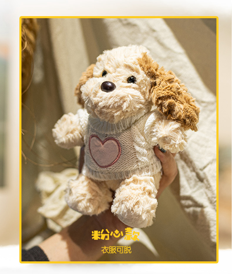 Super cute egg tart, dog palm treasure, plush toy, camera, bow, puppy doll, backpack, pink heart pendant wholesale pic 8