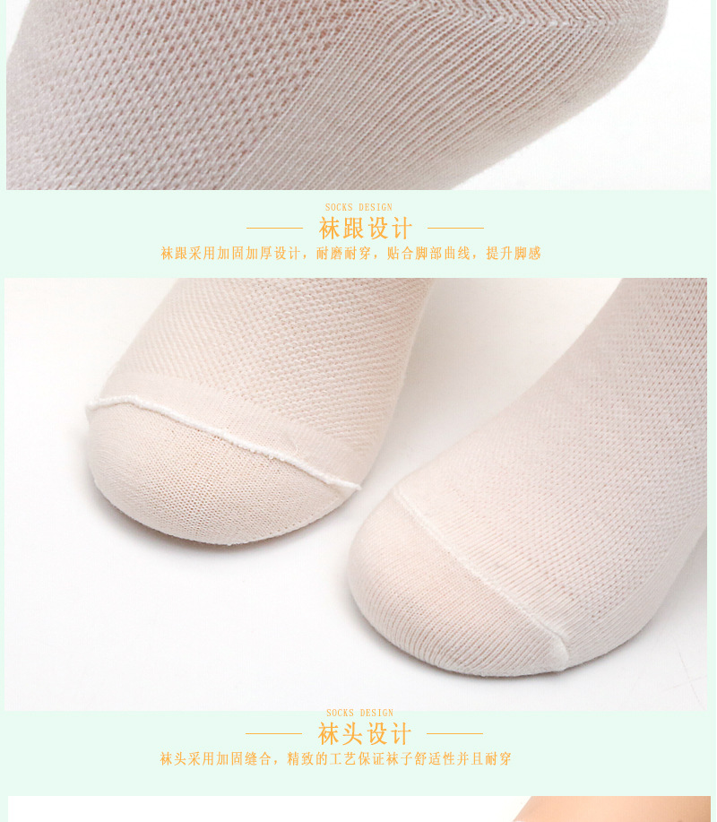 六指鼠春网眼款儿童袜子精梳棉夏季女孩卡通男宝袜子韩版棉袜中筒详情8