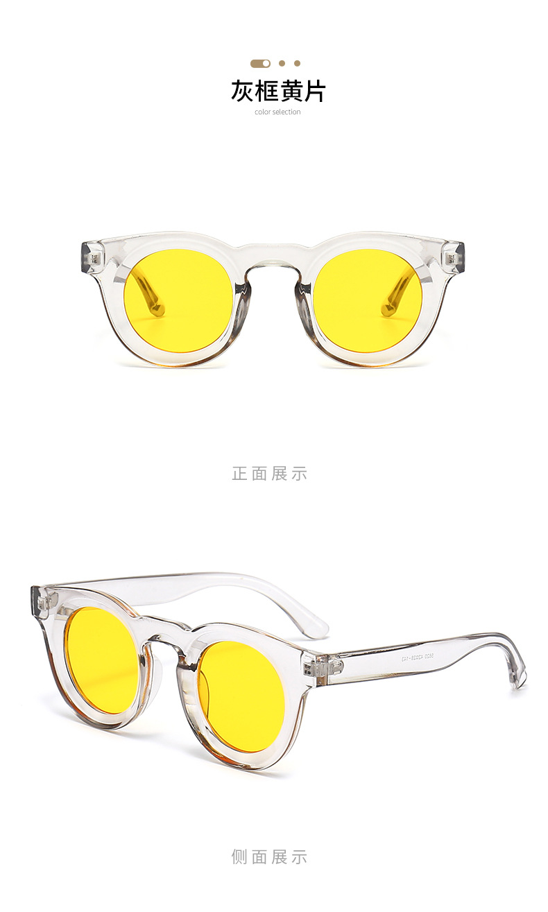uv400防紫外线 圆形黄色墨镜太阳镜男款个性果冻色欧美外贸眼镜女详情14