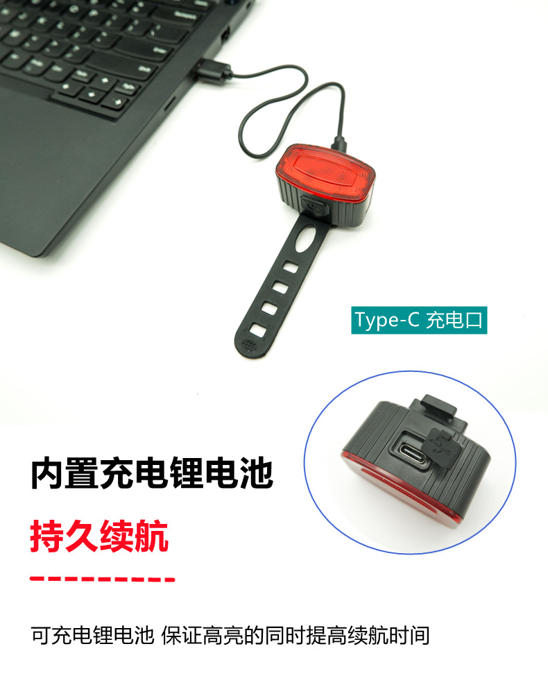 Bicycle headlight and taillight set, ultra-bright charging high-brightness mountain bike riding equipment, night riding warning light, cross-border pic 5