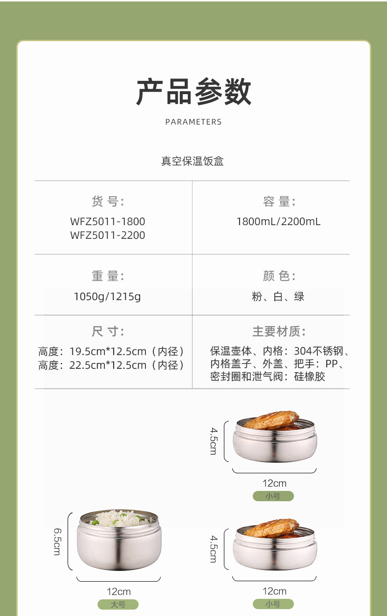 304 stainless steel vacuum insulated lunch box, large-capacity multi-layer insulated bucket for office workers, student lunch box, pot pic 17