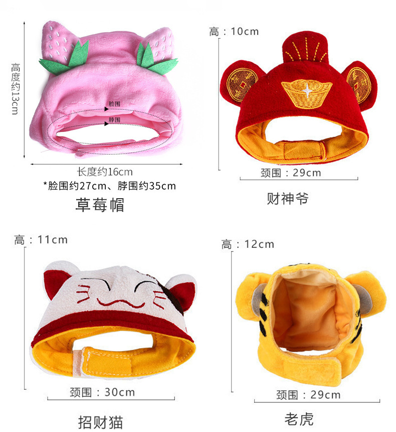 宠物头套可爱狗狗泰迪装扮太阳花猫咪头饰假发猫咪头套帽子现货详情11