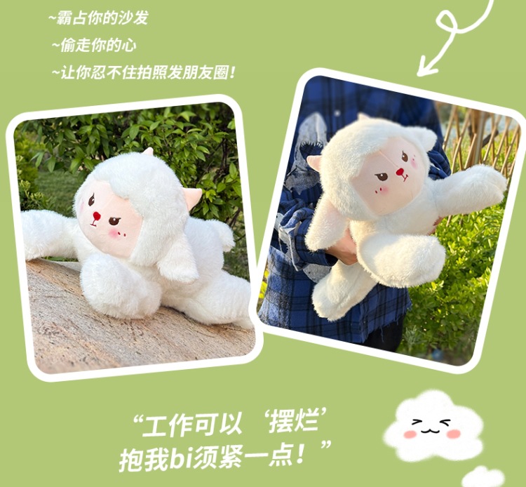 趴姿小羊公仔可爱超萌陪伴毛绒公仔玩具趴姿小羊详情4