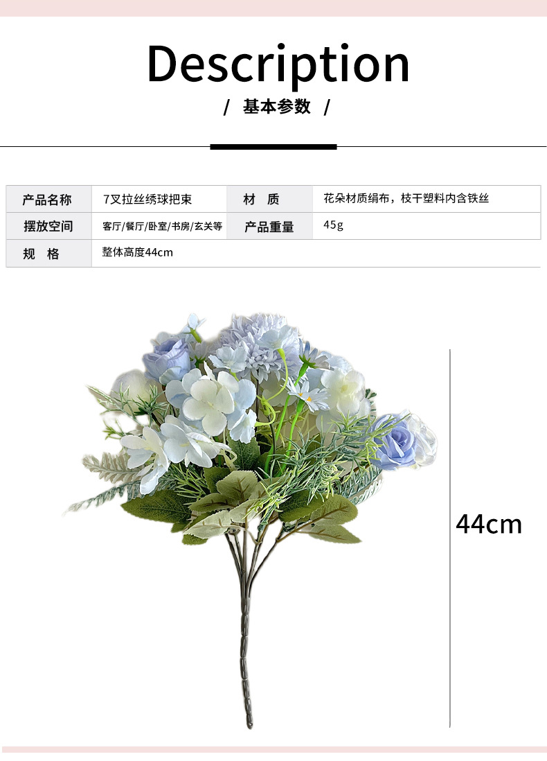 ins风仿真玫瑰绣球婚庆手捧花束婚礼堂摄影道具家居摆件装饰跨境详情3