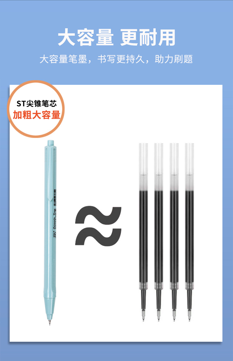 简约ins风中性笔高颜值按动笔学生学习文具速干刷题笔0.5mm黑色笔详情5