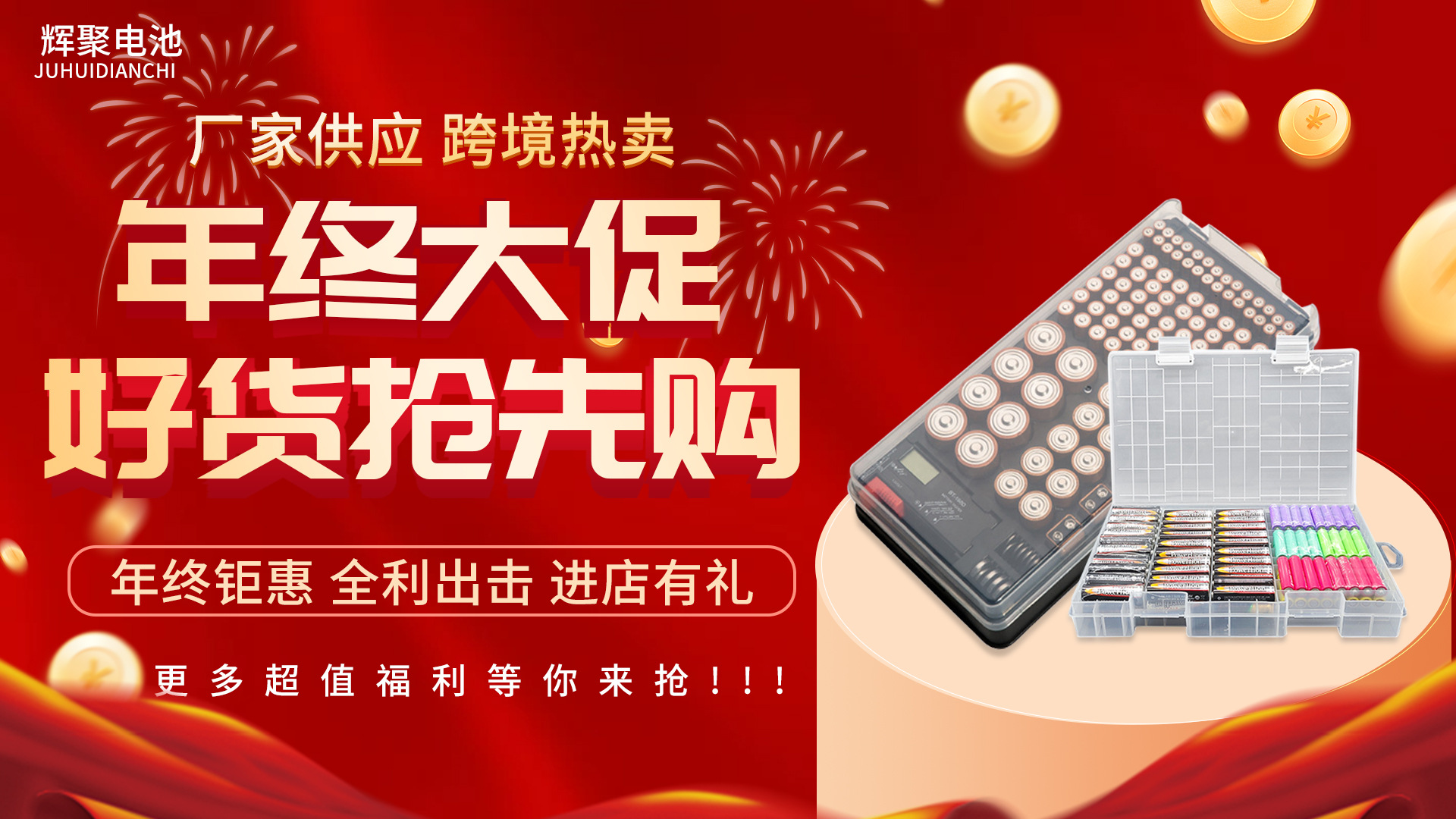 Wholesale 116-compartment LCD battery storage boxes with covers, battery storage racks, and battery tester storage boxes pic 1