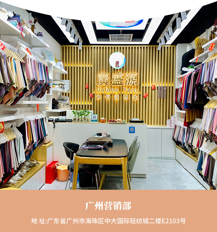 里料布衬布无纺布服装辅料里料布无纺布衬布详情16