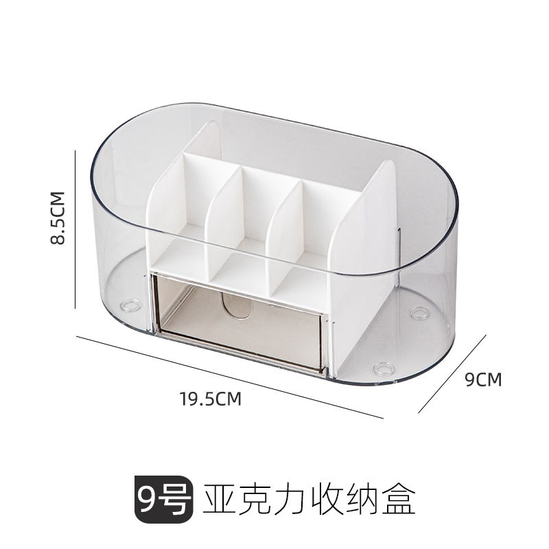 眉笔刷子口红化妆品收纳盒抽屉卧室桌面塑料整理盒严选生活百货详情14