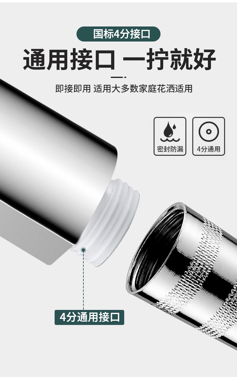 增压花洒淋浴喷头五档调节大面板通用接口家装水暖五金花洒套装详情17