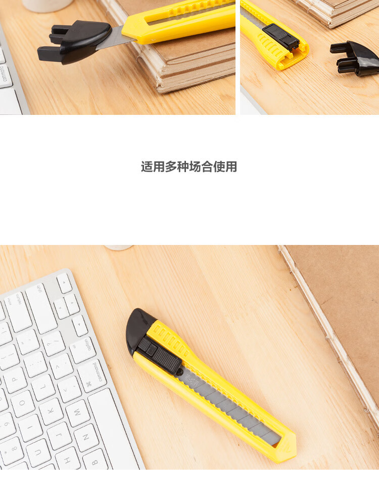 晨光美工刀壁纸刀通用大小号重型全钢加厚裁纸刀工业用墙纸刀片详情5