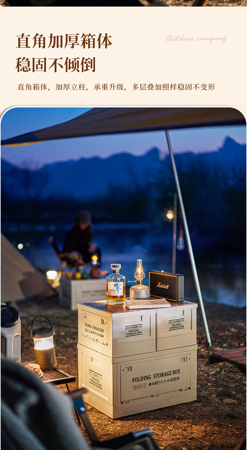 Outdoor camping storage box, side-opening camping wooden cover folding box, car trunk storage box, plastic storage box pic 36
