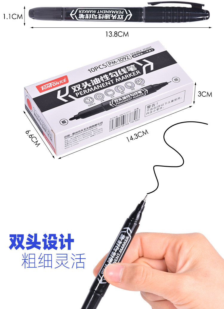 Factory direct supply of double-headed marker pens, oil-based markers, Tianfeng 1092 line marker pens pic 4