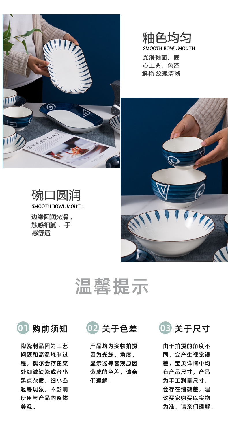 Wholesale of Japanese tableware, underglaze colored bowls, plates and saucers, household Jingdezhen ceramic rice bowls, noodle bowls, soup bowls, fish plates and vegetable plates pic 11