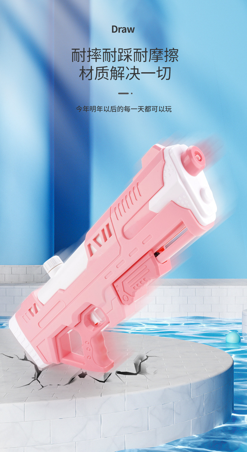 儿童玩具水枪大容量夏季沙滩抽拉式呲水枪户外戏水玩具地摊批发详情29