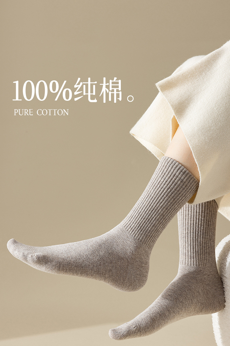 袜子纯棉女士秋冬季中筒无骨吸汗抗菌防臭白色长筒运动休闲袜批发详情1