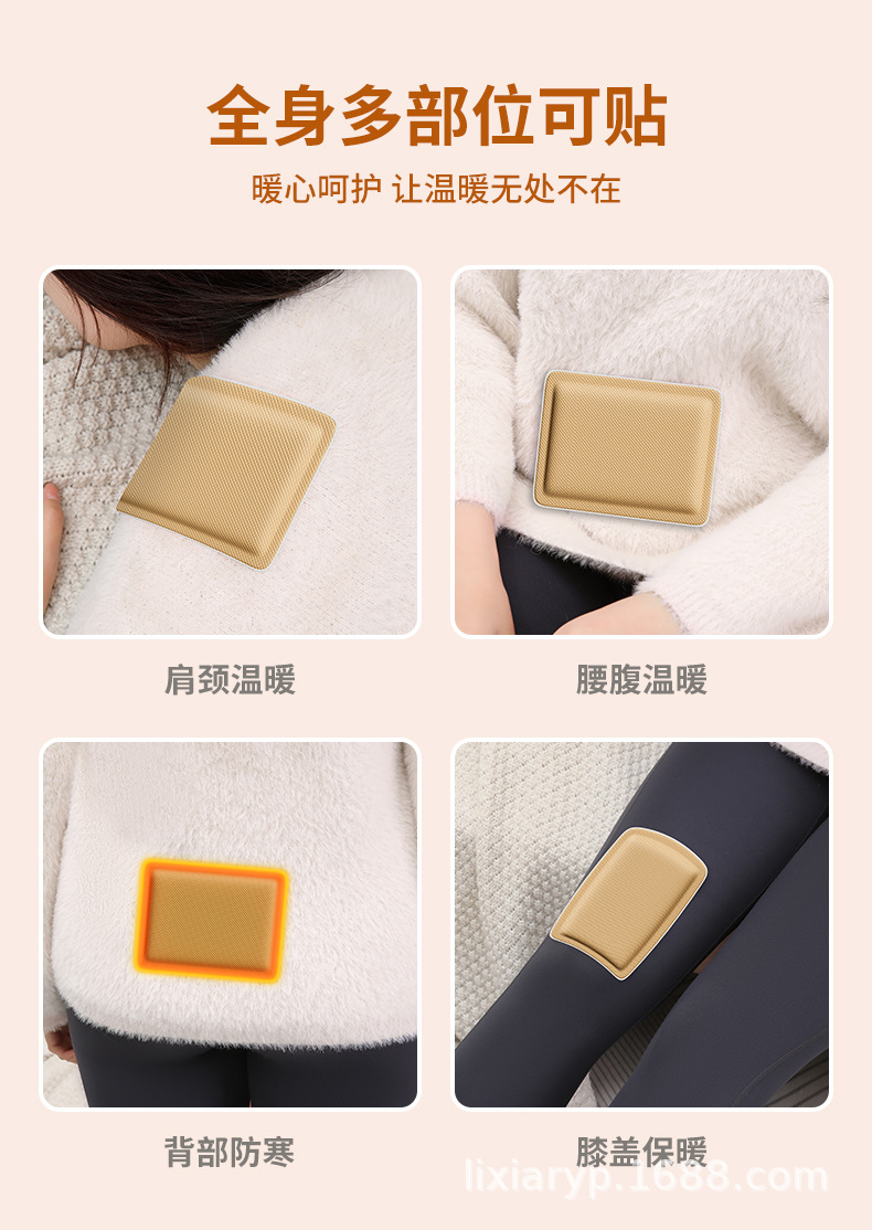 暖宝宝暖贴自发热老人专用保暖腰热敷热帖暖身发热贴暧宝宝腹部贴详情14