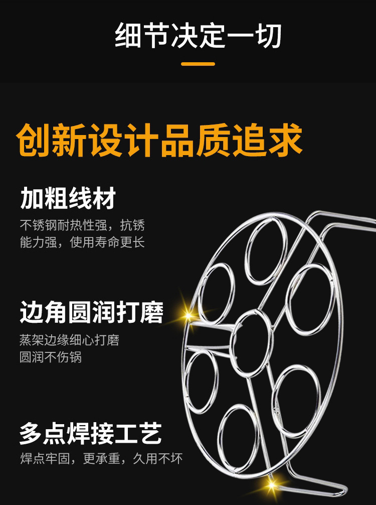 不锈钢加粗圆形蒸架高脚电饭锅蒸菜架 蒸锅篦子 大号蒸盘器隔热置详情3