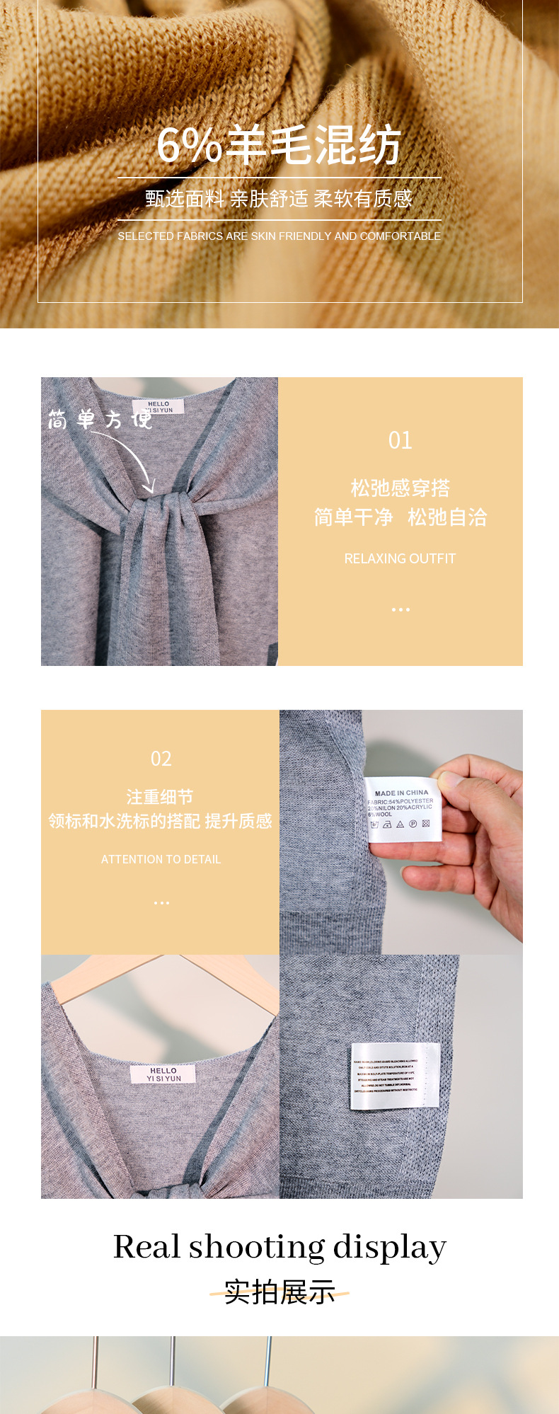 格雷系纯色针织羊毛小披肩韩版高级感外搭女松弛感美拉德色系穿搭详情7