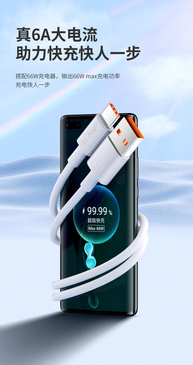 66W charger compatible with Huawei Super Fast Charging 3C Certified type-c interface charging head set, available for wholesale in stock pic 9