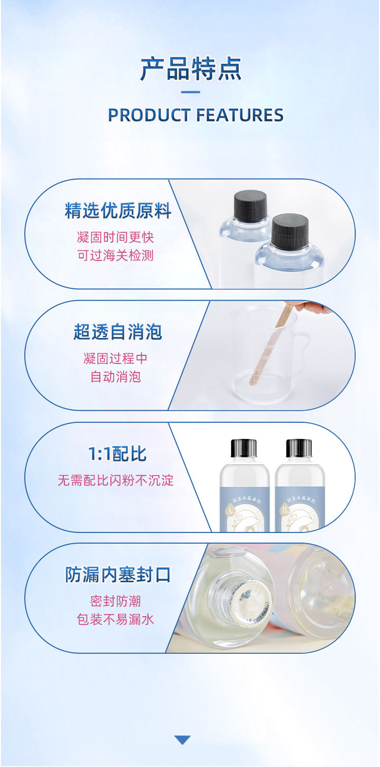 1:1 high transparency crystal resin epoxy resin ab glue DIY ashtray ornament bracelet ultra-clear gemstone glue pic 3