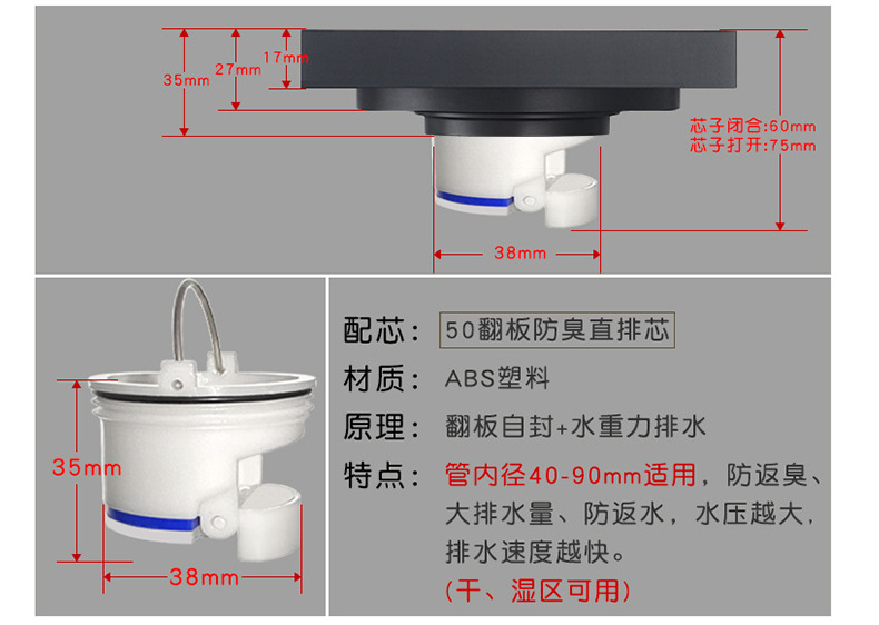 卫生间全铜防臭地漏大排量加厚长条地漏厨卫洗衣机防臭芯隐形地漏详情27