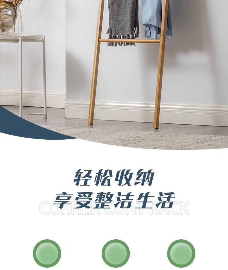 实木衣帽架落地卧室家用挂衣架角落多功能简易置物鞋架一体收DRF详情12