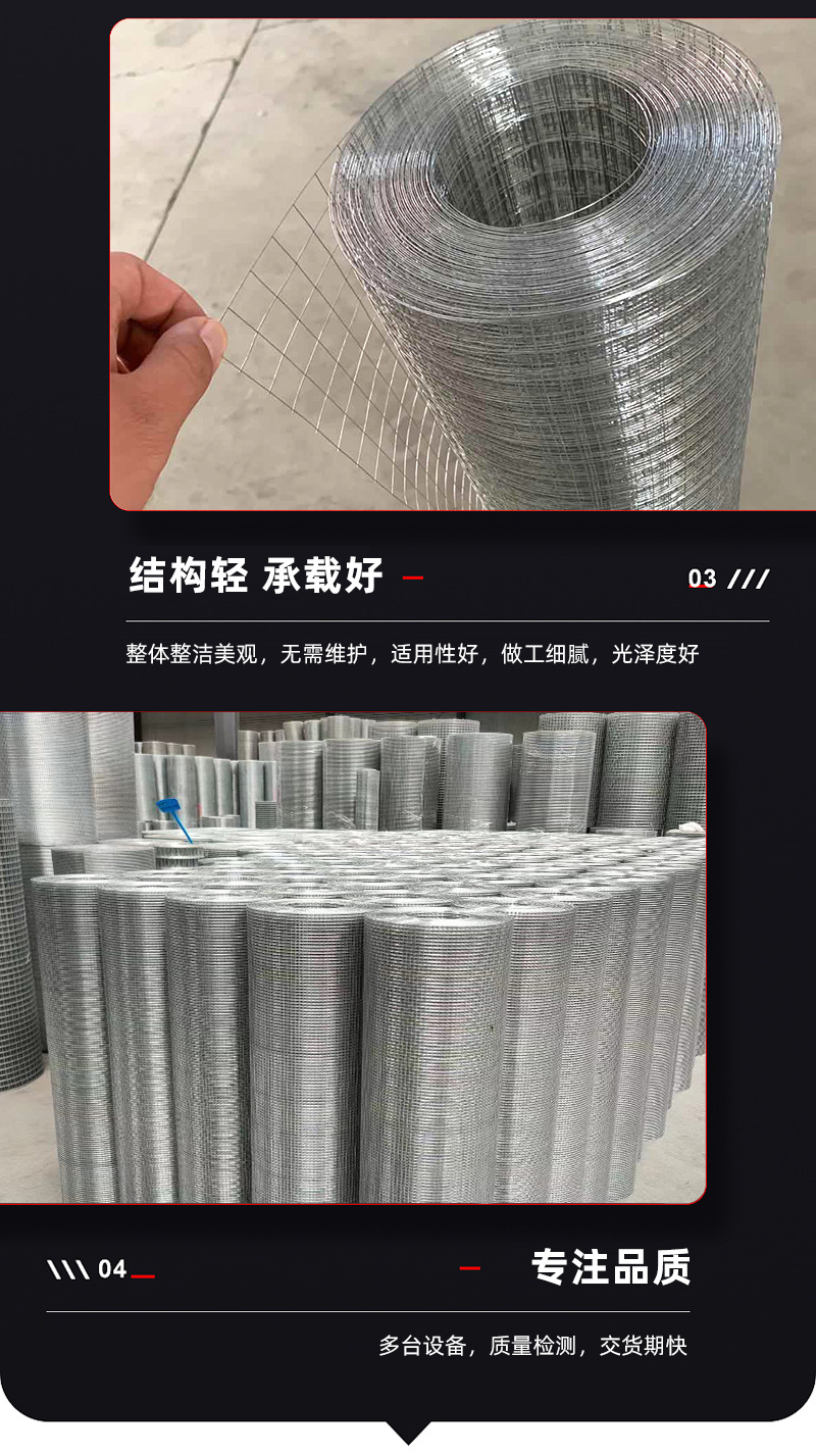 Hot-dip galvanized welded wire mesh equipment protective mesh, interior and exterior wall insulation breeding enclosure mesh, wholesale of galvanized welded wire mesh for construction pic 5