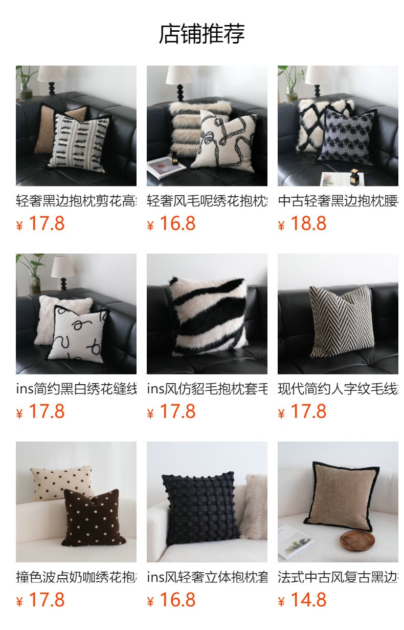 棕色系侘寂风简约条纹宽边抱枕腰枕客厅沙发靠垫家纺靠枕套样板间布艺 pic 2