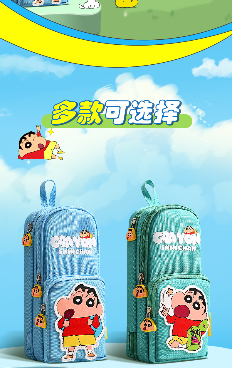 蜡笔小新蓝色青绿色三层数量笔袋 卡通贴纸挂饰详情3