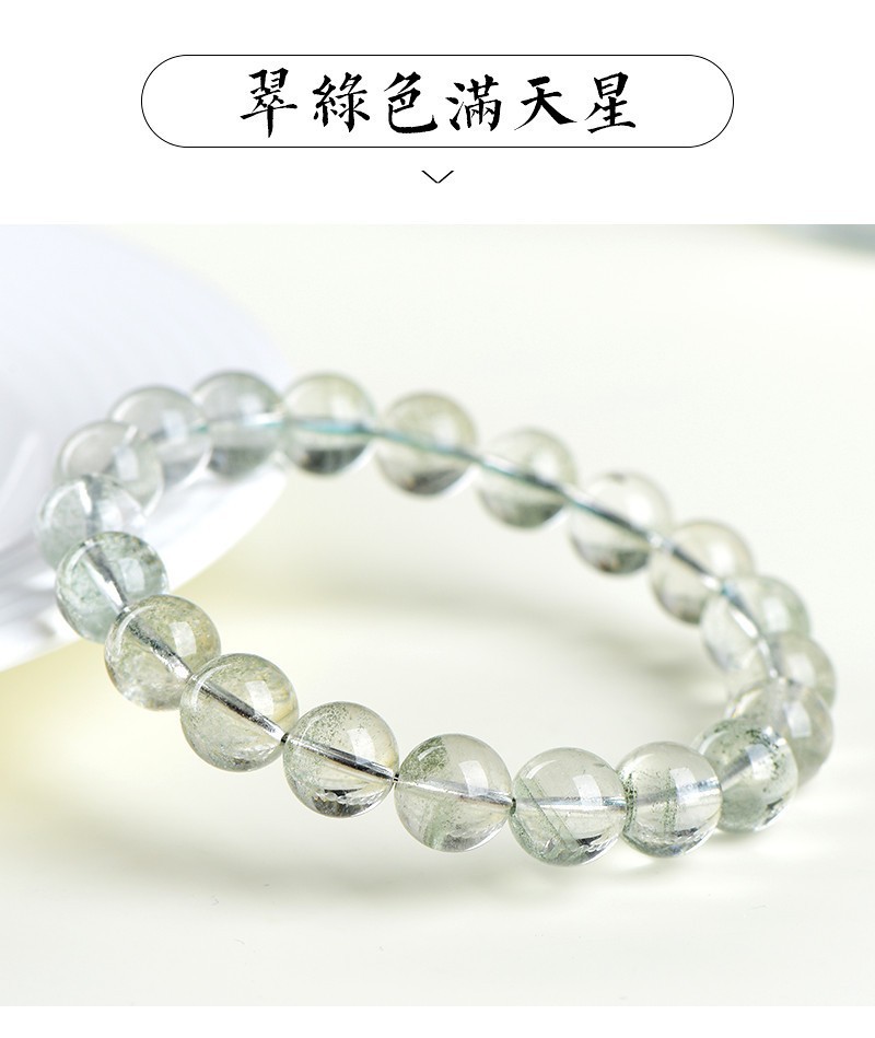久雅水晶 天然绿幽灵手链 千层纱手串聚宝盆单圈手链  厂家直销详情15