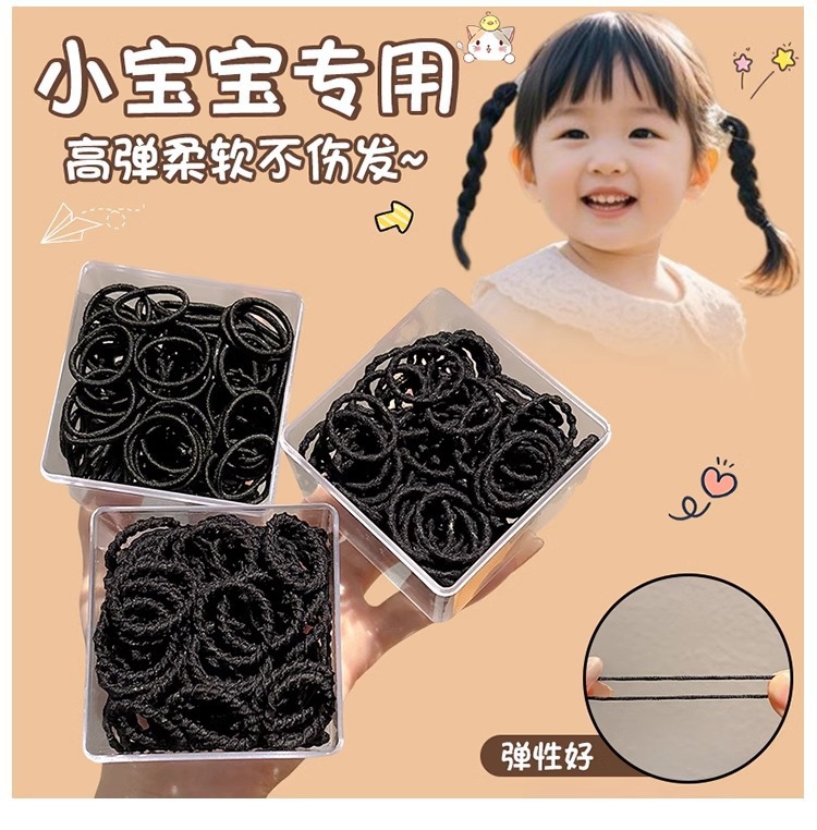 2025高弹力细发绳儿童扎头发小皮筋黑色新款女宝宝发圈发饰发饰品详情3