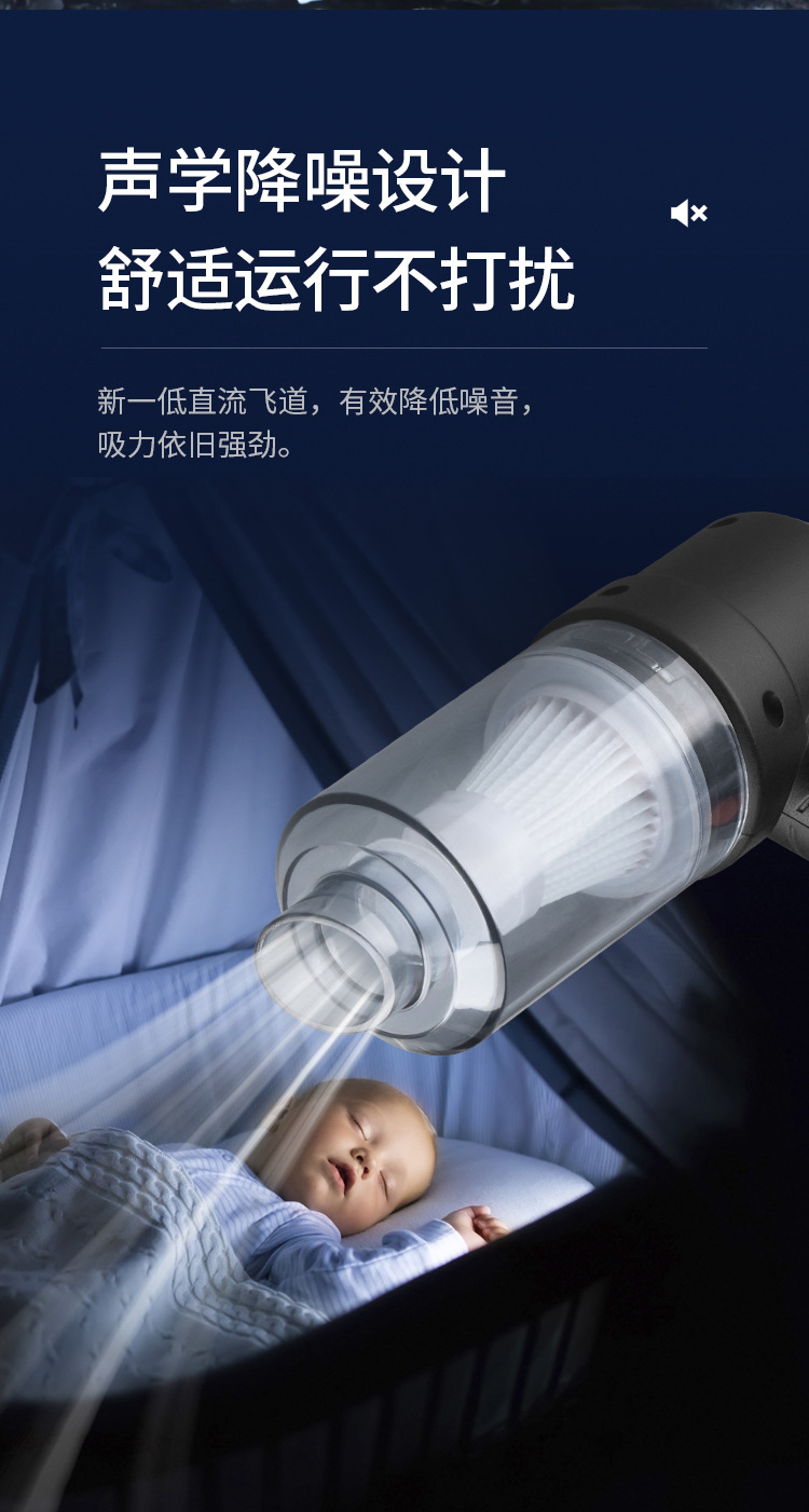 新款车载吸尘器批发家用迷你便携无线手持汽车吸尘器多功能吹吸一体车用电器详情14