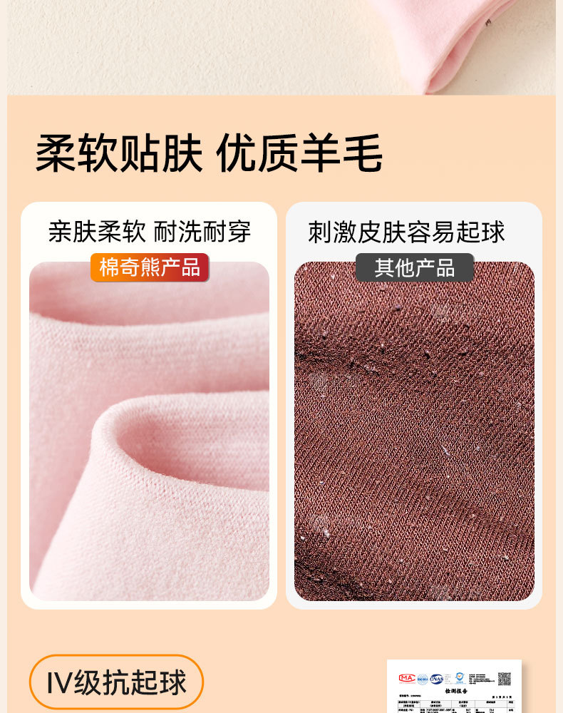 女童袜子冬季加厚羊毛高筒袜儿童秋冬无骨保暖袜女孩长筒羊毛袜冬详情14