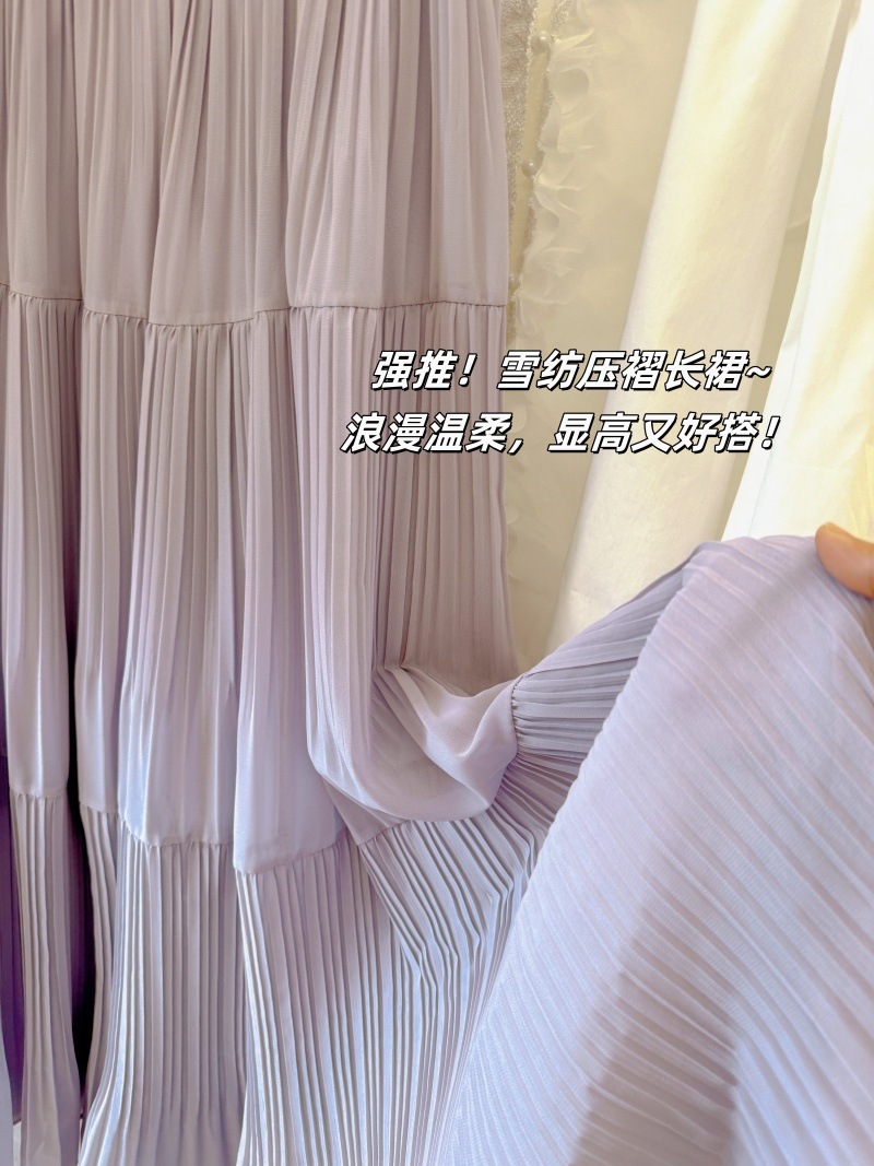 2025新款高腰仙女裙压褶裙长裙温柔风紫色半身裙女春夏气质百搭详情3