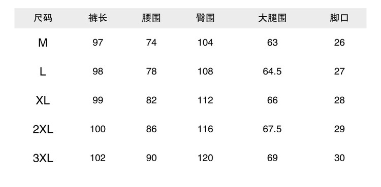 WOOG2005男装2024秋冬季新款抗皱束脚休闲裤男士卫裤运动裤 时尚舒适耐磨男士运动裤详情6