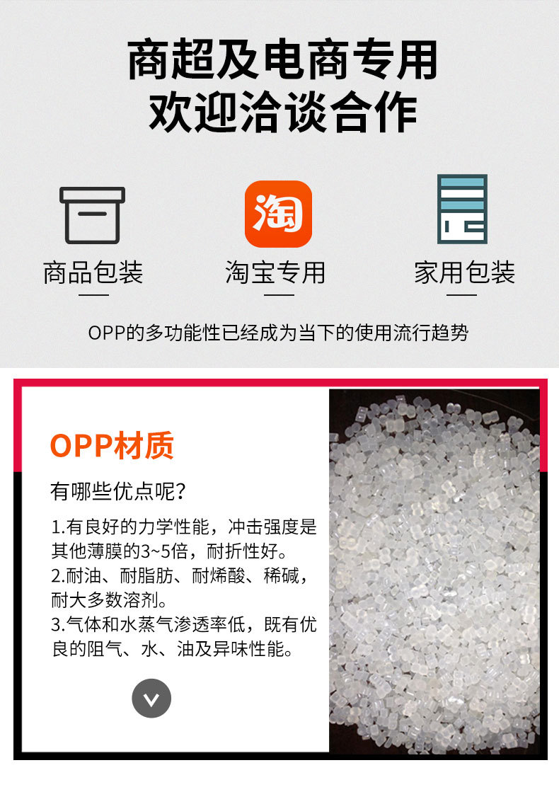 详情页_02.jpg